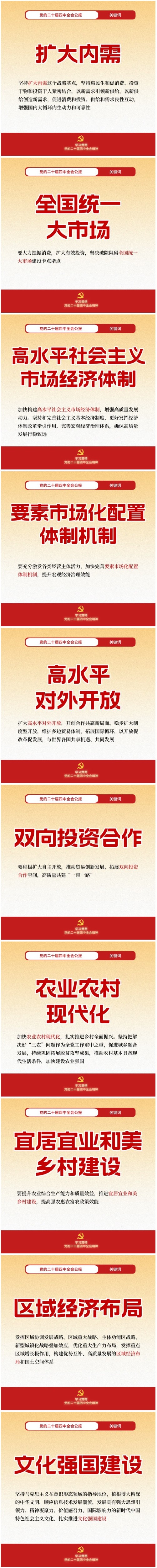 福建高速养护网 -  开元官方网站登录