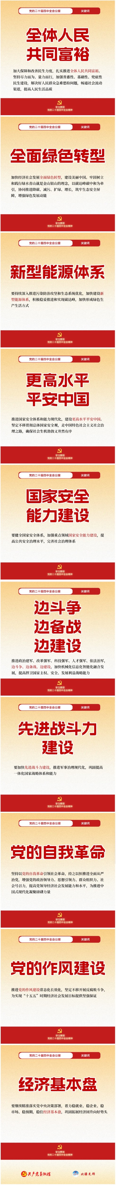 福建高速养护网 -  开元官方网站登录