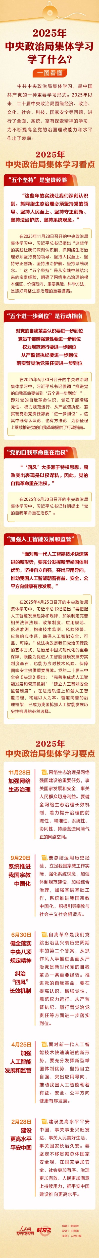 福建高速养护网 -  开元官方网站登录