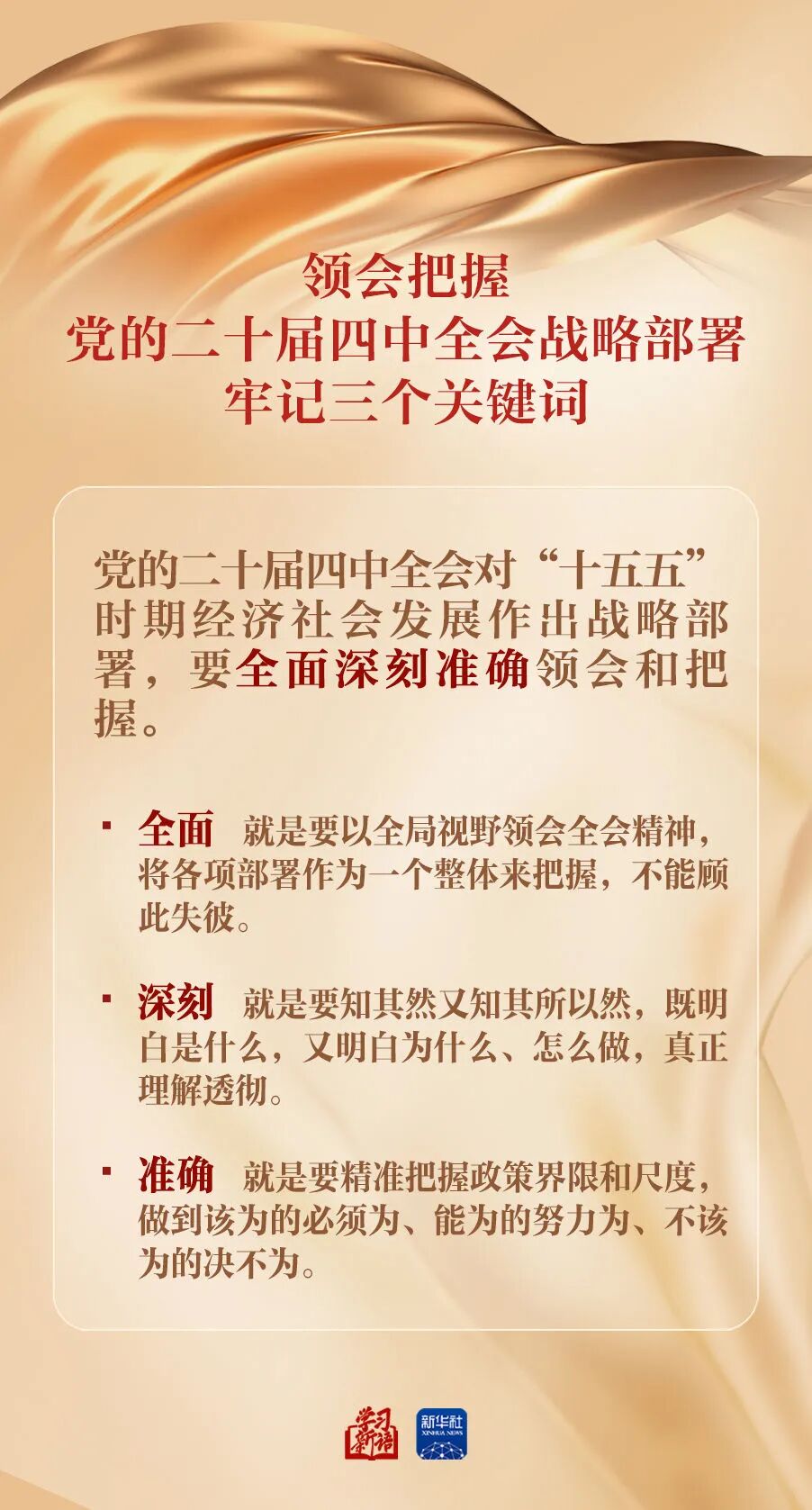福建高速养护网 -  开元官方网站登录