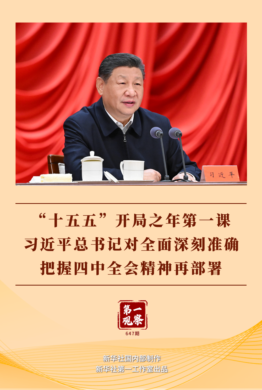 福建高速养护网 -  开元官方网站登录