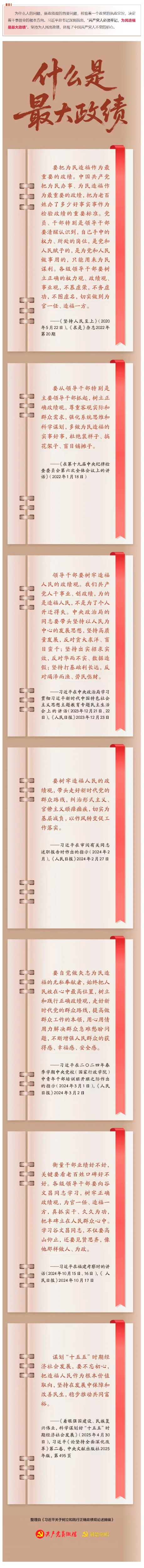 福建高速养护网 -  开元官方网站登录