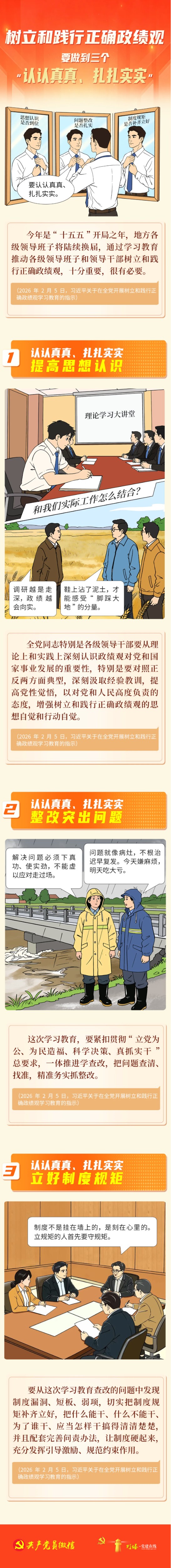 福建高速养护网 -  开元官方网站登录