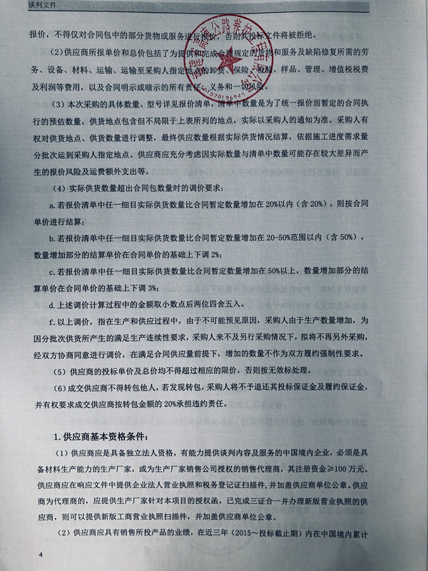 福建高速养护网 -  开元官方网站登录