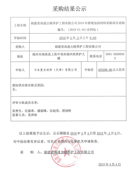 福建高速养护网 -  开元官方网站登录