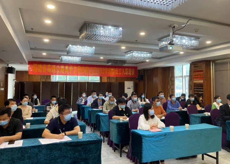 福建高速养护网 -  开元官方网站登录