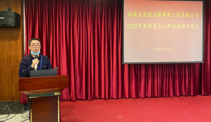 福建高速养护网 -  开元官方网站登录