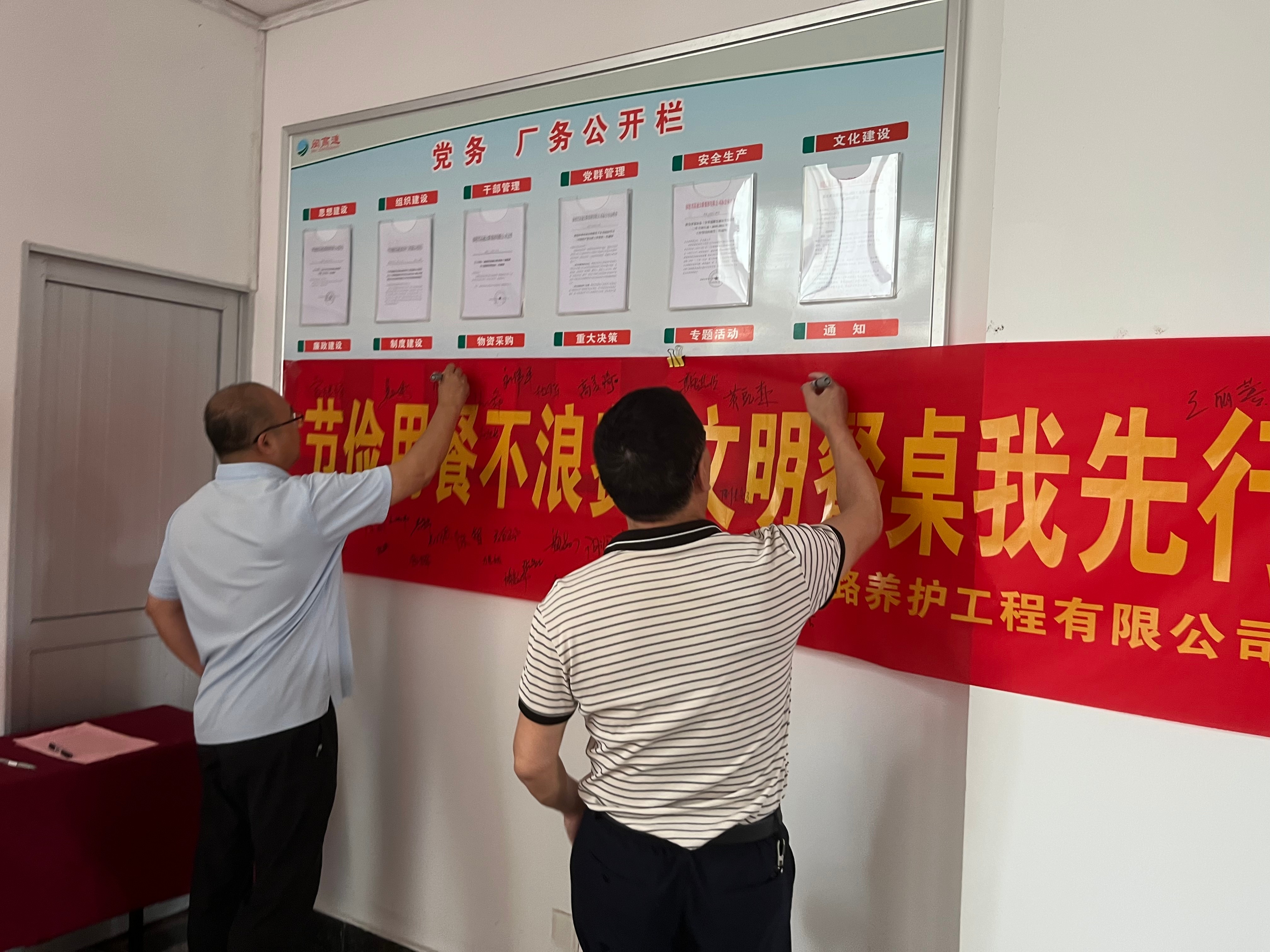 福建高速养护网 -  开元官方网站登录