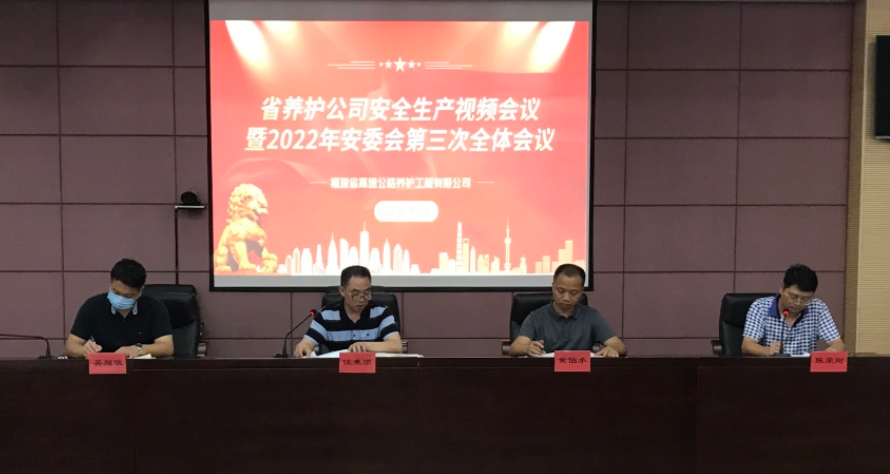 福建高速养护网 - 开元官方网站登录 福建高速养护网 - 开元官方网站登录