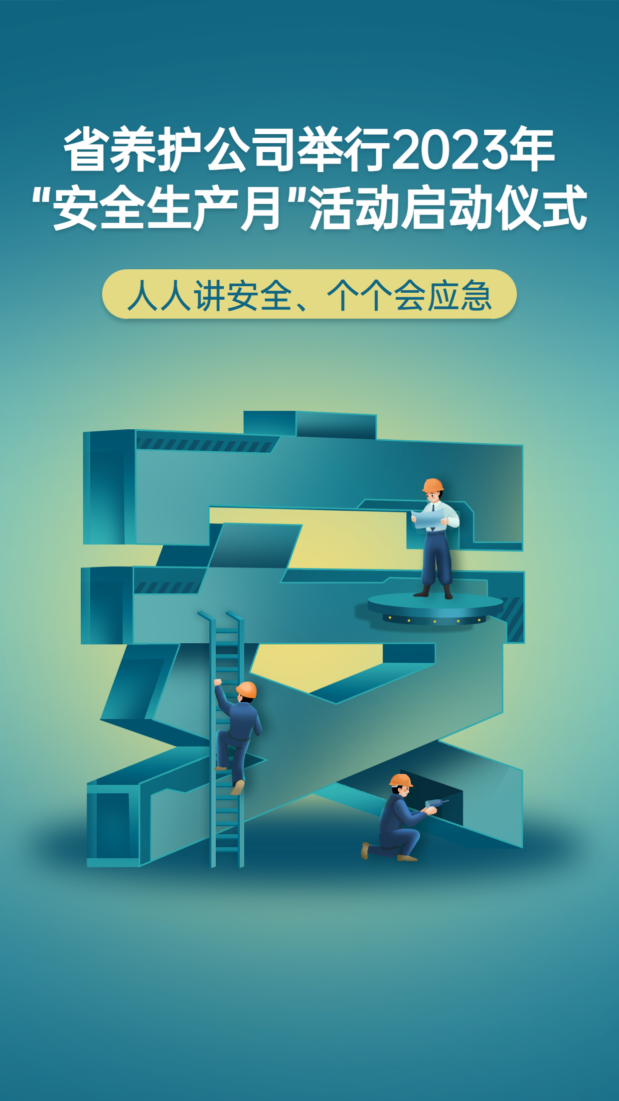 福建高速养护网 - 开元官方网站登录 福建高速养护网 - 开元官方网站登录