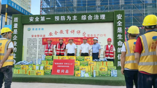 福建高速养护网 -  开元官方网站登录