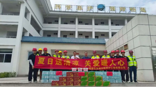 福建高速养护网 -  开元官方网站登录