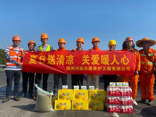 福建高速养护网 -  开元官方网站登录